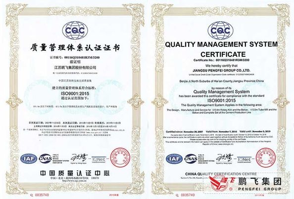 China JIANGSU PENGFEI GROUP CO.,LTD certification